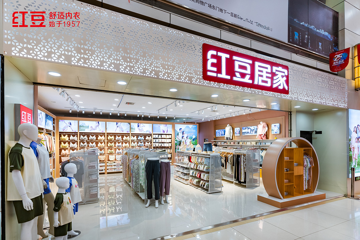66店同開，紅豆居家3
